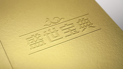 方正字跡-強克體.jpg 方正字跡-強克體.jpg