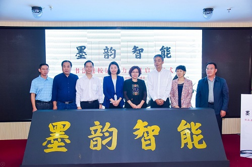 封面及啟動(dòng)儀式現(xiàn)場(chǎng).jpg 封面及啟動(dòng)儀式現(xiàn)場(chǎng).jpg