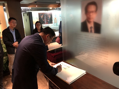 劉曉凱司長題字.jpg 劉曉凱司長題字.jpg