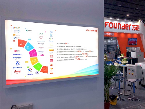 展臺4_WPS圖片.jpg 展臺4_WPS圖片.jpg