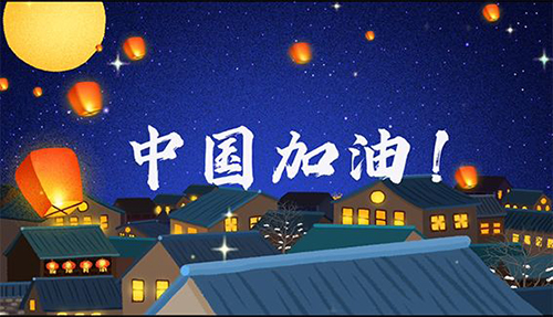 微信圖片_20200221155649.jpg 微信圖片_20200221155649.jpg