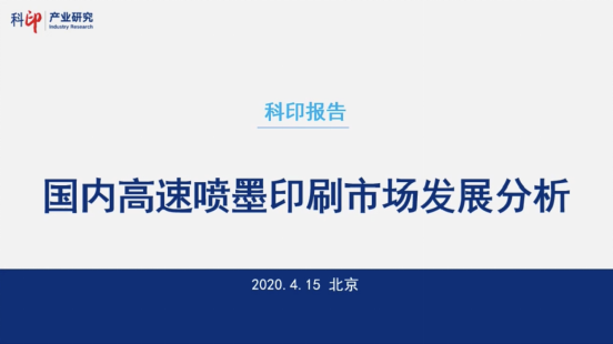 王麗杰PPT.png 王麗杰PPT.png