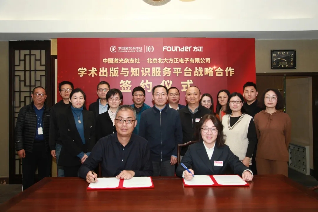 簽約.webp.jpg 簽約.webp.jpg